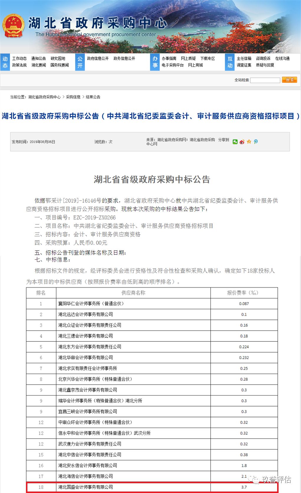 微信图片_20191106090537.jpg