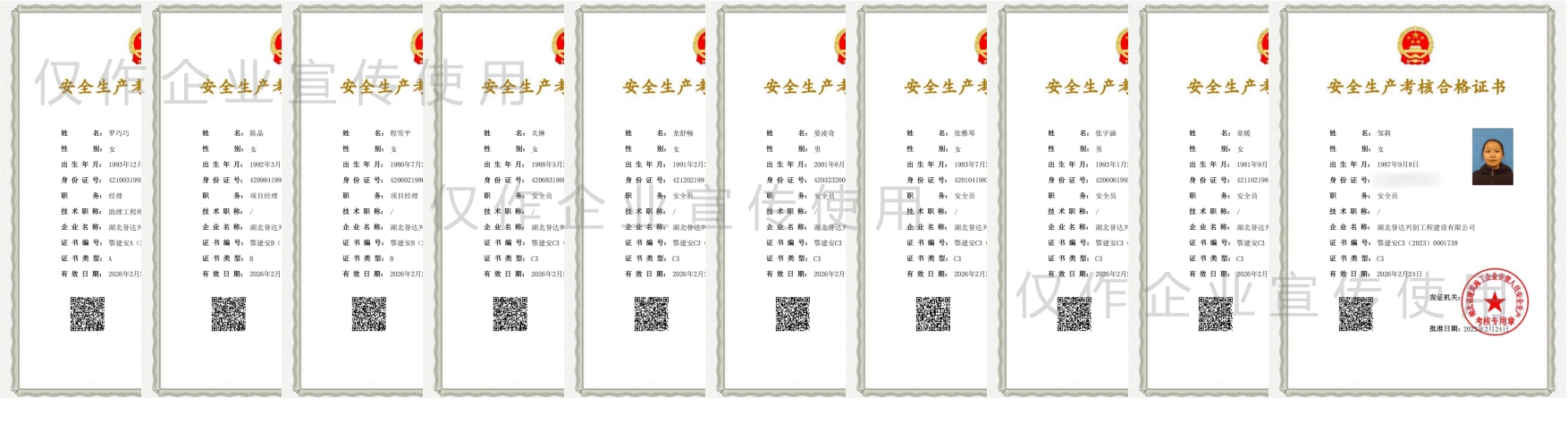 图片1_副本.jpg
