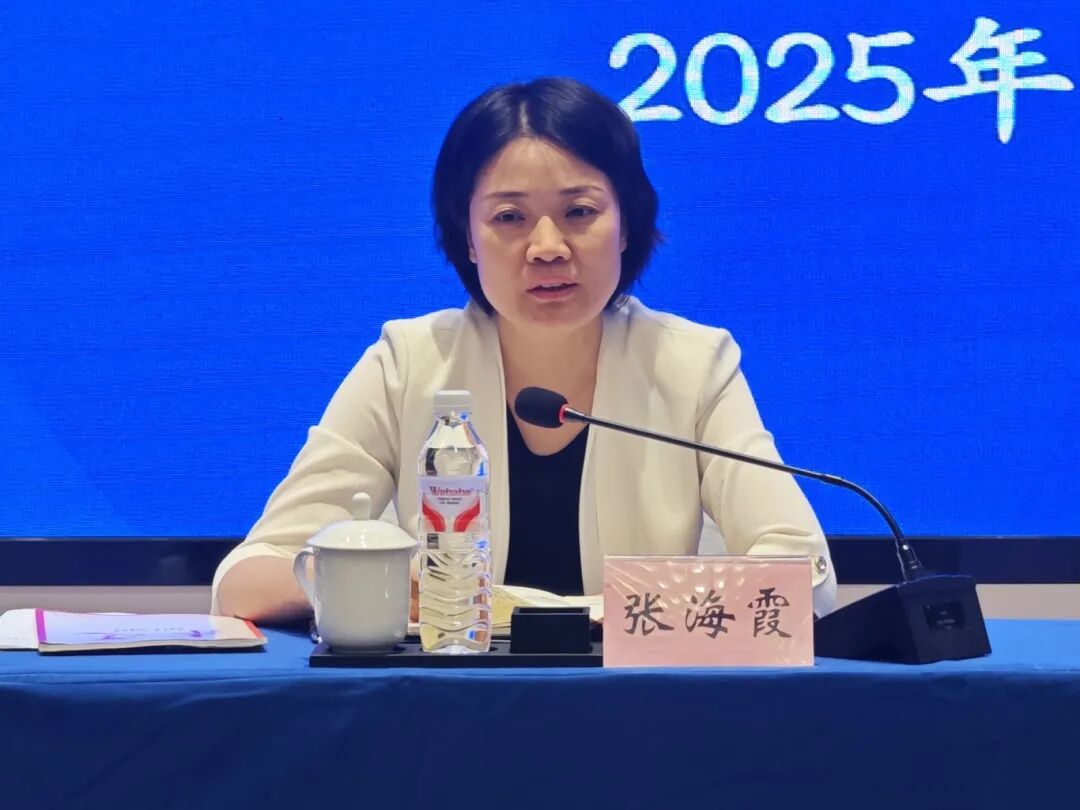 微信图片_20250904165223.jpg
