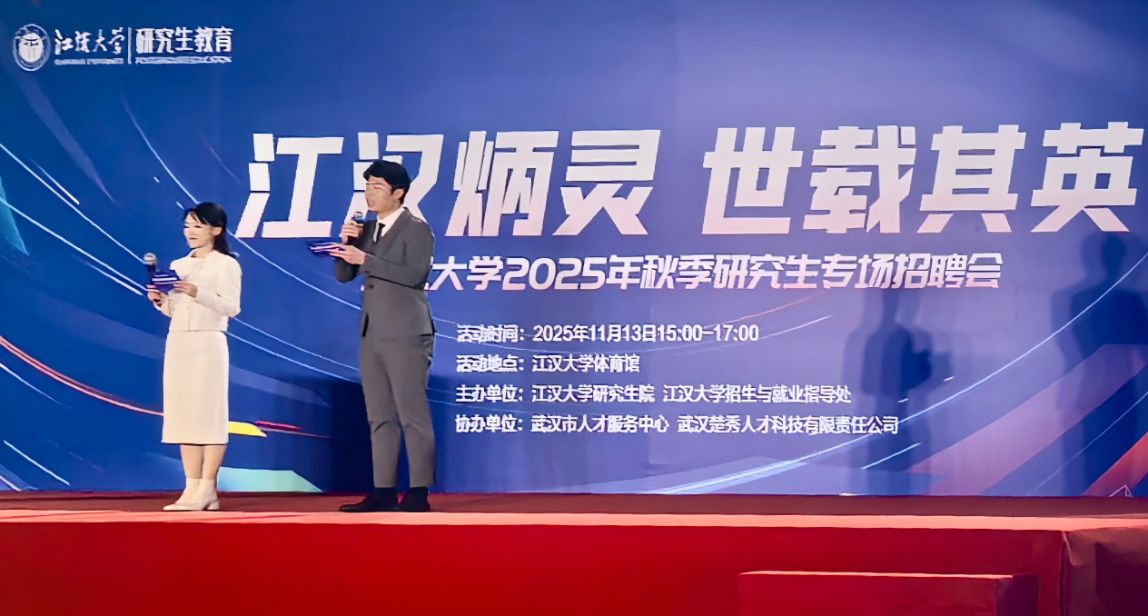 1763345827110748.png WPS图片(1).png