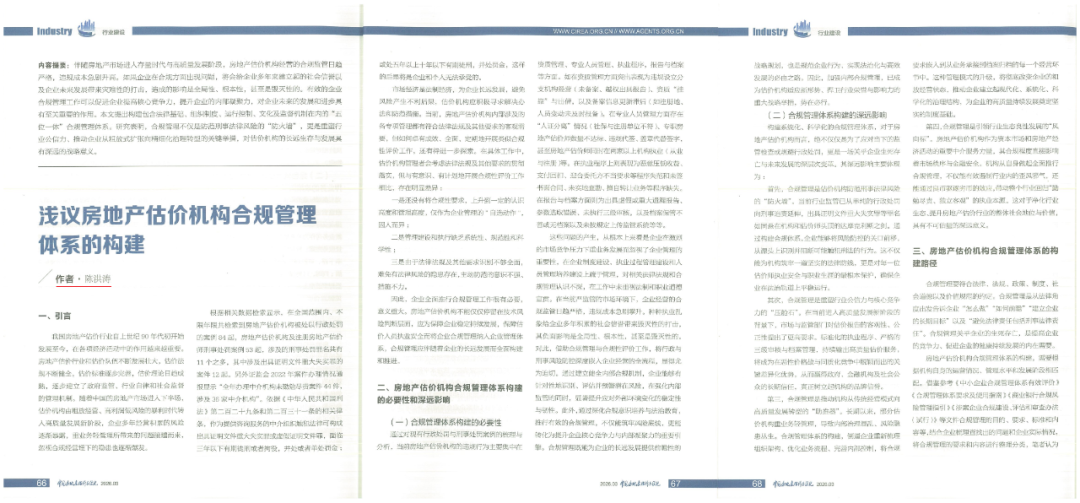 20d084dba457eabaedbbdbd8f04859ca.png